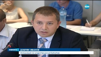 Над 1000 фирми ще протестират срещу поскъпването на тока