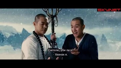 Магьосникът и бялата змия (2011) - бг субтитри Част 1 Филм
