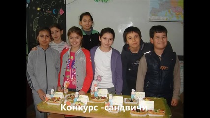 Начален курс в 40 Соу - София