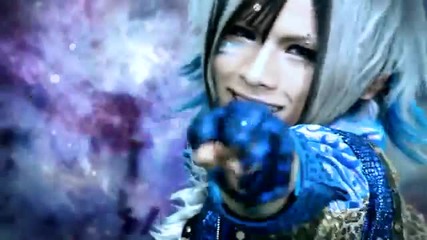 Royz - Starry Heaven