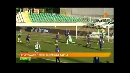 9.3.2013 Черно море-етър 0-1 Апфг