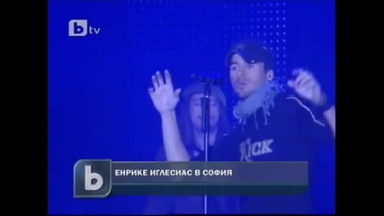 Концертът на Енрике у нас
