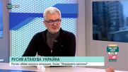 Емил Спахийски: В момента тече едно мащабно унижение на света и Европа