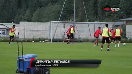 Евтимов: Работата с Илич ми харесва, Алекс Божев ни "бута" при вратарите