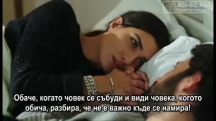 Мръсни пари и любов Kara еп.25 Елиф и Йомер в болницата Бг.суб. Турция