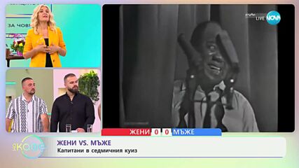 Луис Армстронг се появява с кърпа и халат на концерт в Берлин