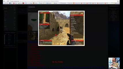 От къде да си свалим Counter Strike 1.6 Хакове 2011 By rko_chelsea