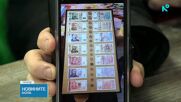 България се сбогува с лева: Какви бяха последните минути на националната валута