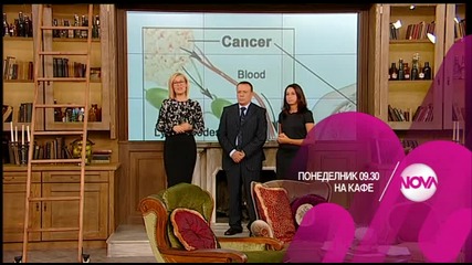 В „На кафе” на 21 септември очаквайте: доктор Тулио Симончини и тезите му за лечение на рака