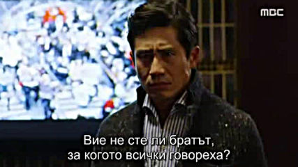 Mr Baek E07 / Господин Втори Шанс Е07