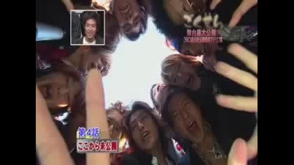 Gokusen 2 Reunion Special - Class 3 - D - Outtake 