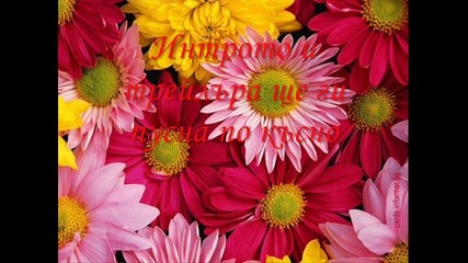 Bажно за ми филмче!!!
