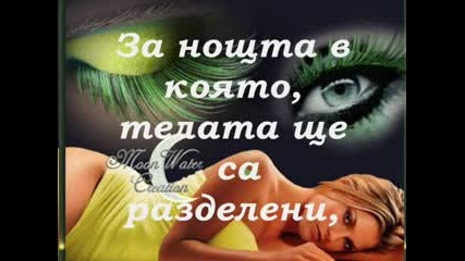 Лека нощ 