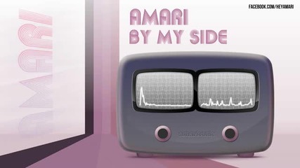 *румънско* Amari - By My Side