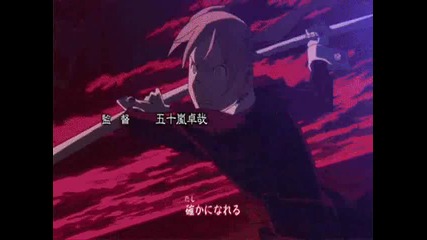 Soul Eater Amv