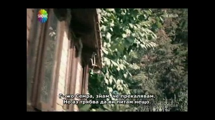 Безмълвните - Suskunlar - 24 epizod - bg sub - 4 chast