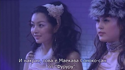 [бг субс] Hana yori dango Сезон 1 - епизод 9 - 1/3