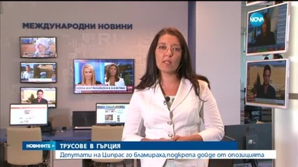 Дадоха мандат на Ципрас да преговаря с кредиторите