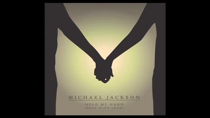 Краля е ’ жив ’ ! Michael Jackson & Akon - Hold My Hand