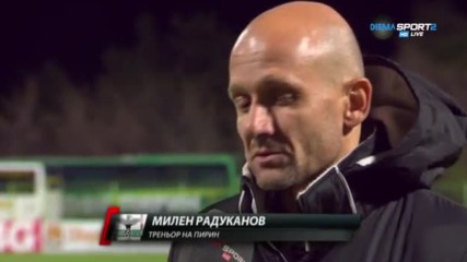 Радуканов: Ботев ни излъга, горд съм с играчите си