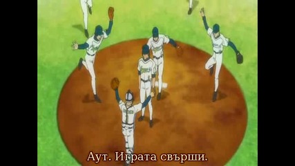 One Outs - Епизод 5 bg sub