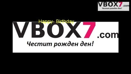 Честит 6-ти рожден ден Vbox7