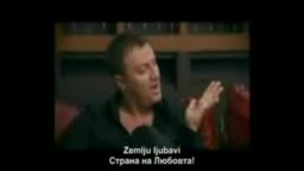 Nedeljko Bajic - Baja - Zemlja Ljubavi (страна На Любовта) 