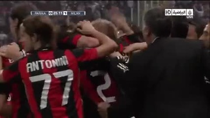 Парма 0:1 Милан Унилкален Гол на Андреа Пирло 