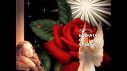 Надежда.wmv