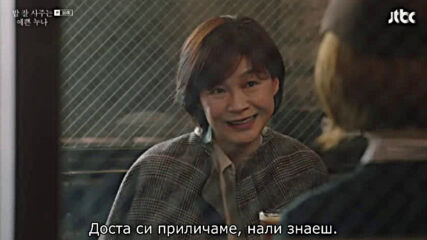 Something in the rain E10 [част 1/2]