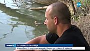 Продължава издирването на изчезналия във водите на Марица младеж