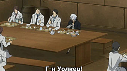 D.gray-man - 59 Бг