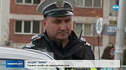 Новините на NOVA (01.11.2019 - 6.30 ч.)