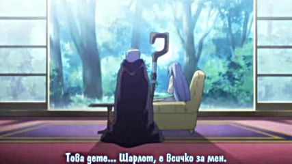 Zero no Tsukaima - Епизод 08 - Bg Sub - Високо Качество