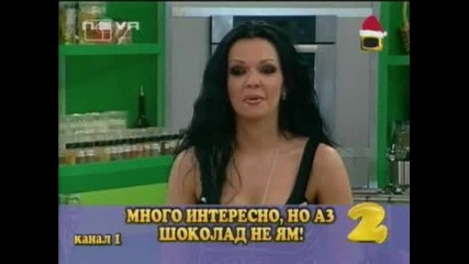 Забавно Клипче С Галена