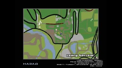 gta san andreas eпизод 27