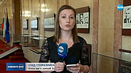 Отпада подоходният критерий за пенсиите на децата без родители