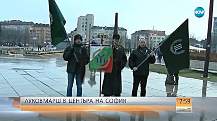 Луков марш в центъра на София