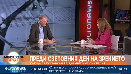 Очен лекар: Профилактичен преглед всяка година след 40 г.