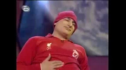 Комиците - Тъпите Копелета