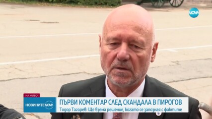 Тагарев за скандала с негов съветник в „Пирогов”: Чух и двете версии, много са различни