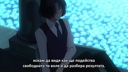 [gfotaku] Vanitas no Carte - 05 [bg].mp4