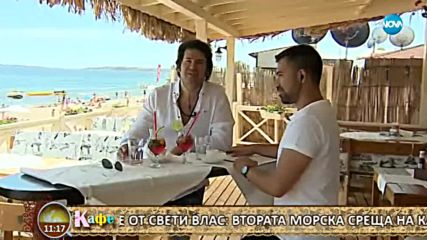 "На кафе" с Цецо Елвиса на живо от морето (20.06.2018)