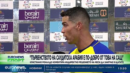 Спортни новини - обедна емисия - 18.07.2023 г.