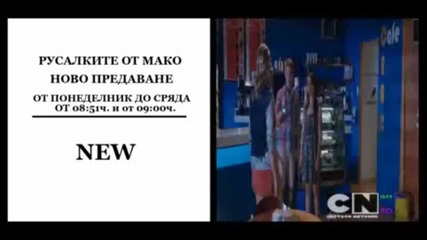Cartoon Network България - Русалките от Мако, реклама за 2015