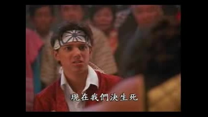 The Karate Kid 2 - Final Battle