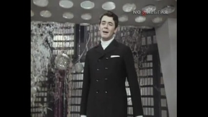 Юрий Гуляев Синева 1969 