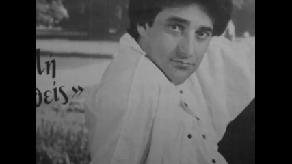vasilis karras 