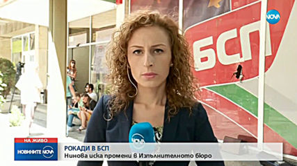Новините на NOVA (30.06.2019 - обедна емисия)