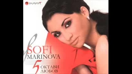 Sofi Marinova - Kakvo ne dadoh